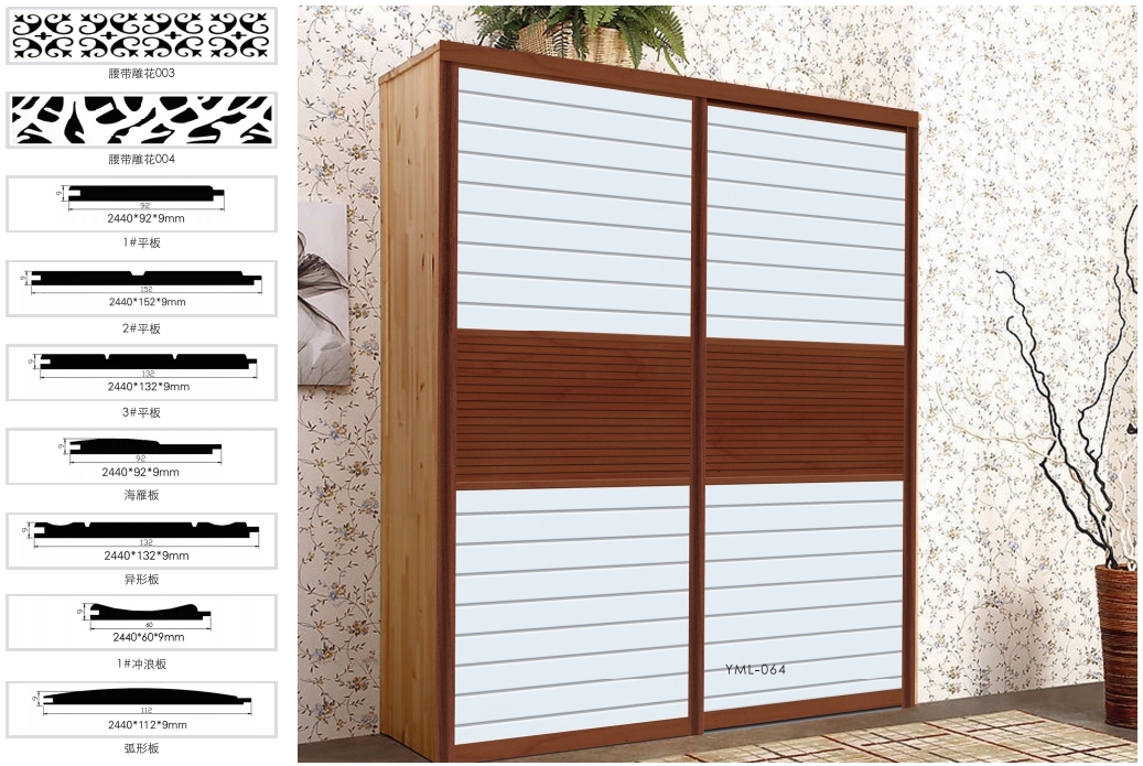 海浪板移門(mén)