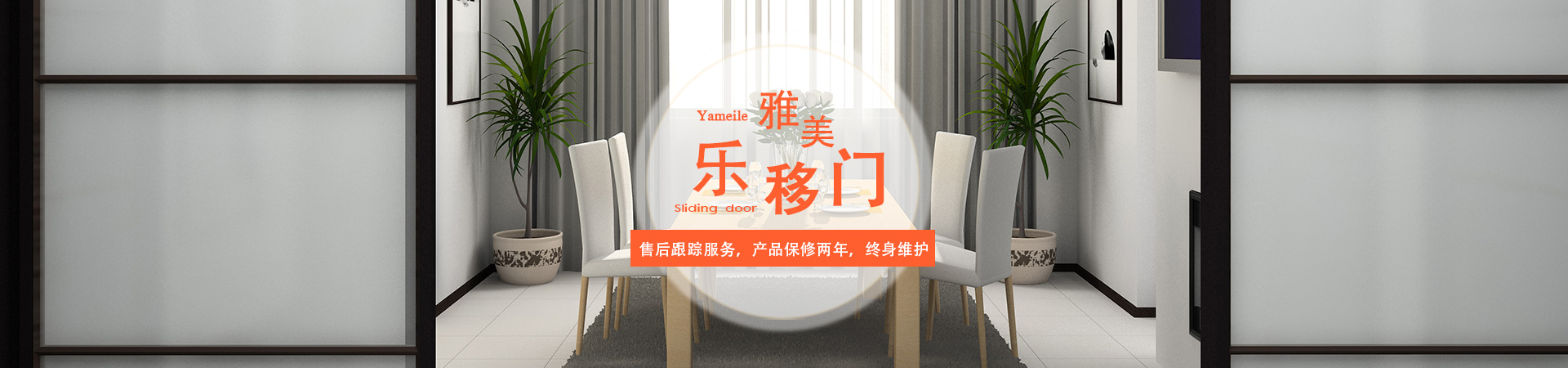 首頁(yè)banner3