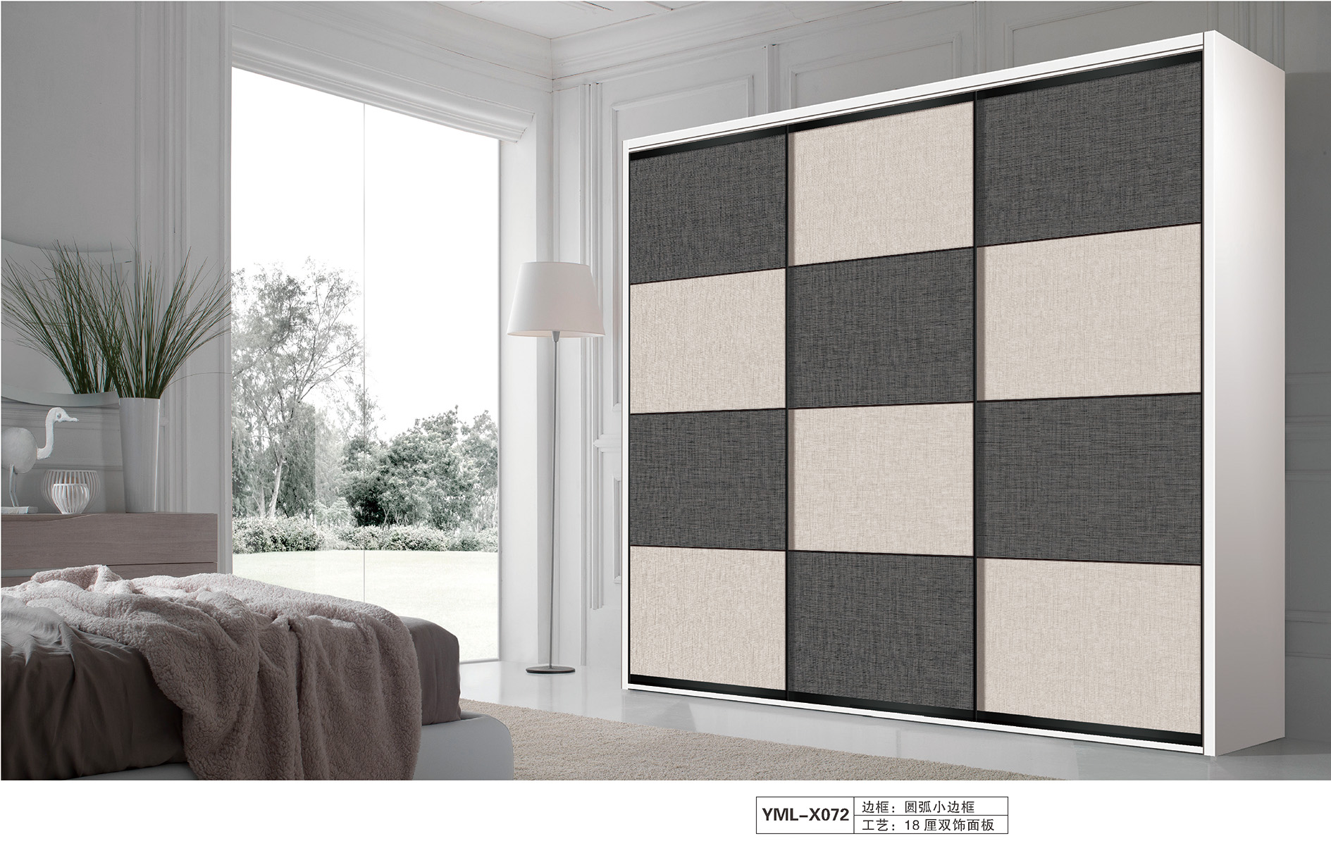 雙飾面板小圓邊衣柜移門